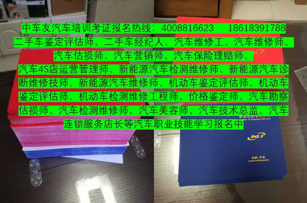 中车友汽车考试培训-汽车证书